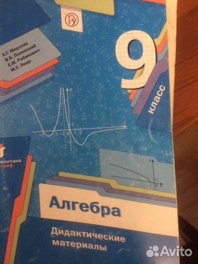 Учебники