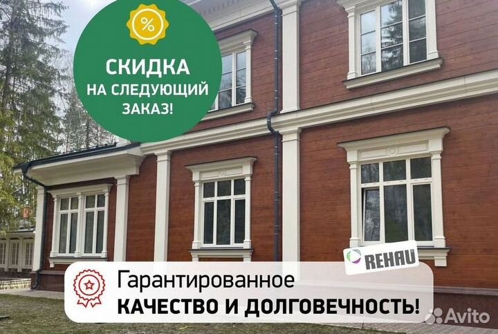 Окна и балконы новые