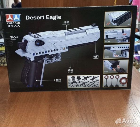 Конструктор Лего Пистолет «Desert eagle»