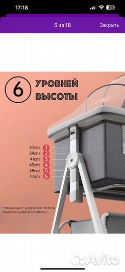 Детская кроватка приставная для новорожденных