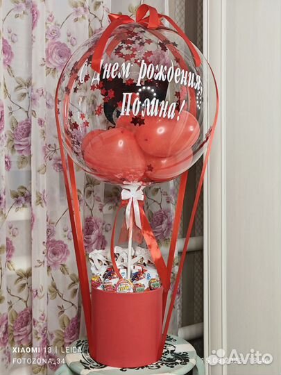 Шары бабл (Bubbles).фотозона. гендер шар