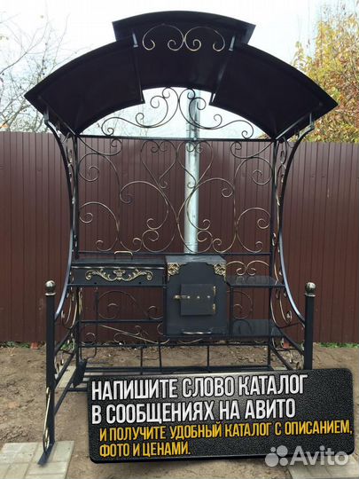 Мангал угловой