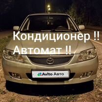 Mazda 323 1.6 AT, 2002, 279 271 км, с пробегом, цена 340 000 руб.