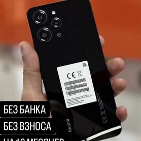 Xiaomi Redmi 12, 4/128 ГБ