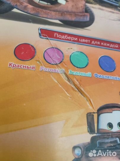 Детский стол и стул