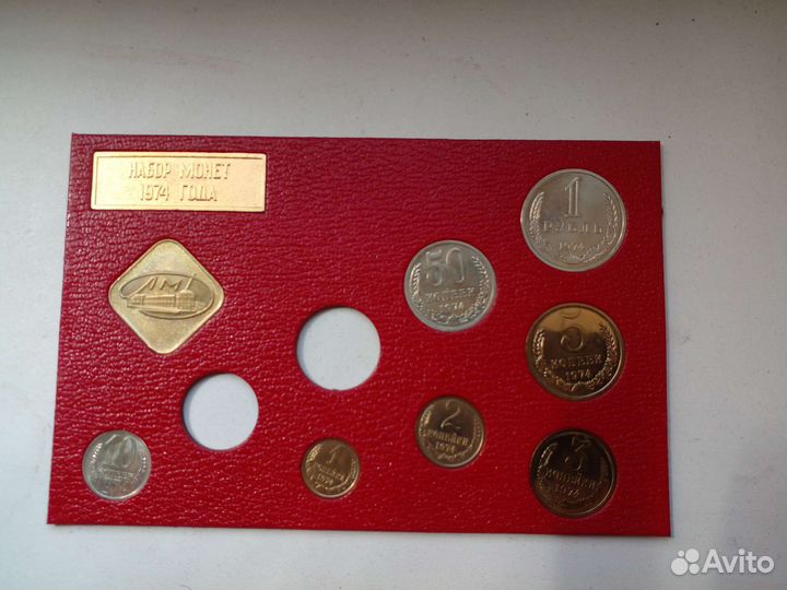 Прод годовые наборы госбанка СССР