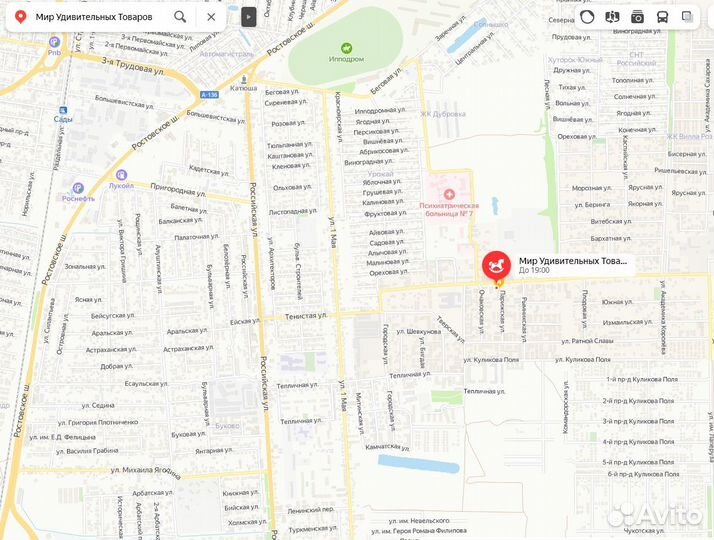 Швабра с отжимом и полосканием 6л