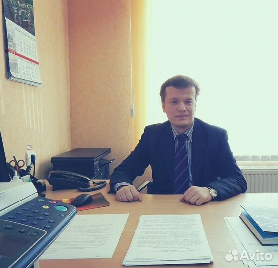 Юрисконсульт