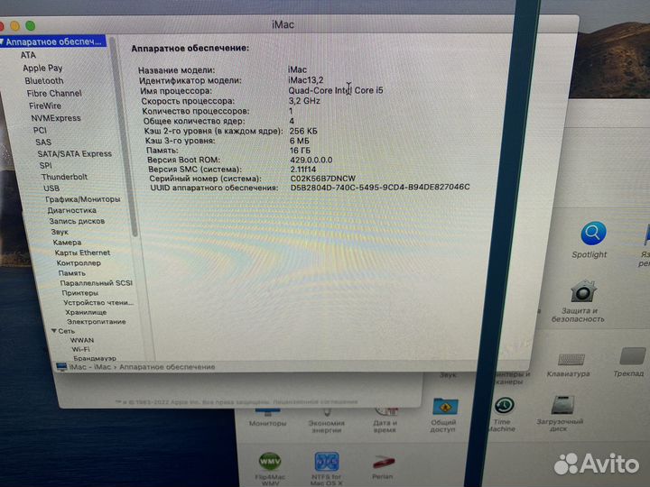 iMac 2012 27 запчасти