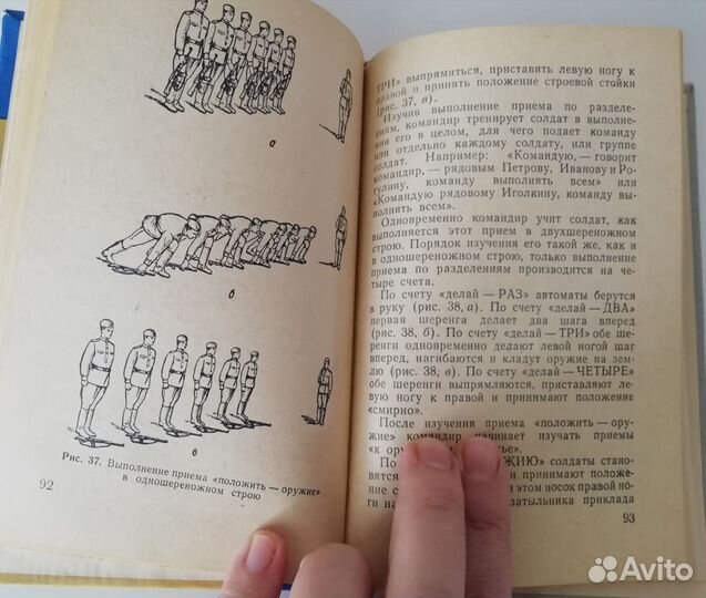 Книги СССР
