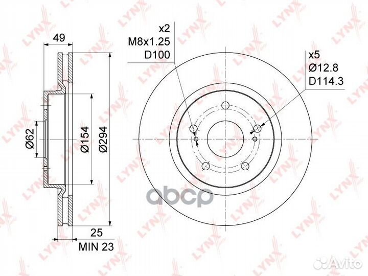 Диск тормозной перед BN1133 lynxauto