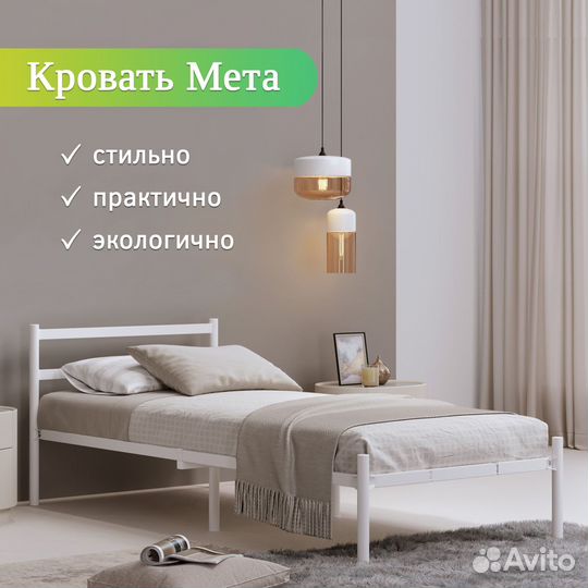 Кровать со склада