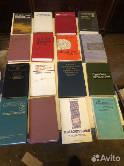 Книги по психиатрии, психологии и психотерапии