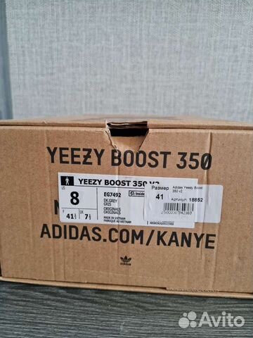 Кроссовки adidas Yeezy boost 350