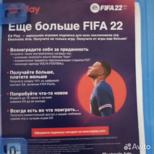 Продам диск FIFA 22 на ps 4