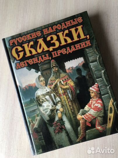 Энциклопедии