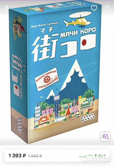 Настольные игры для взрослых пакетом