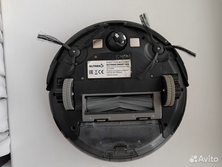 Робот-пылесос gutrend smart 300