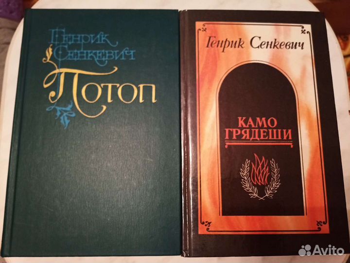 Художественные книги