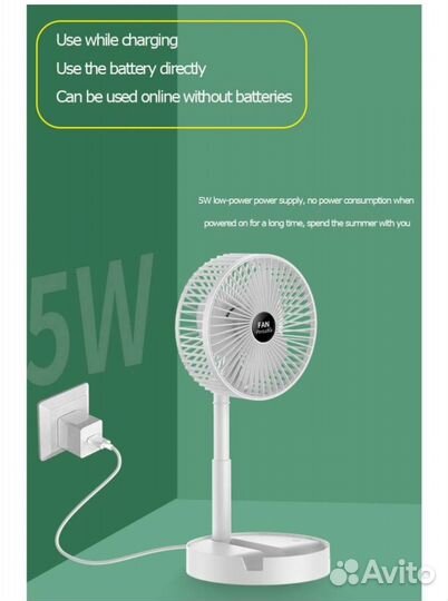Вентилятор настольный портативный складной телеско