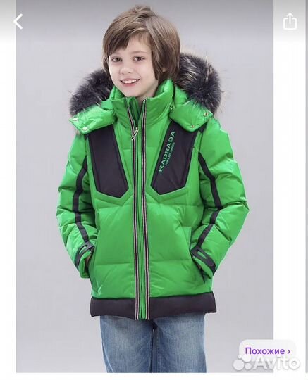 Куртка зимняя на мальчика 134