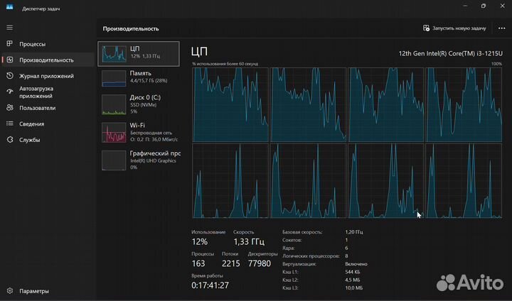 Ноутбук i3-1215U, RAM 16 гб, SSD 256 гб, Intel UHD