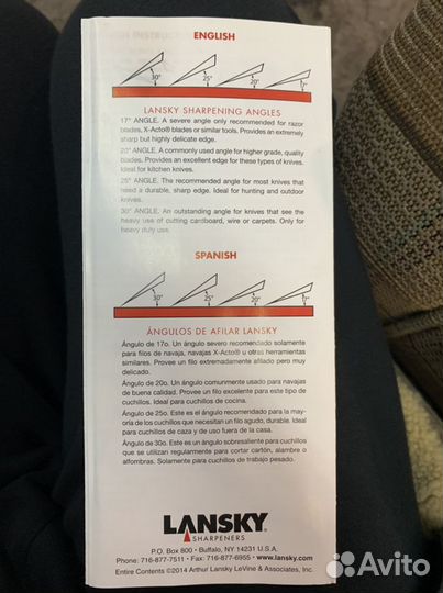 Точилка lansky