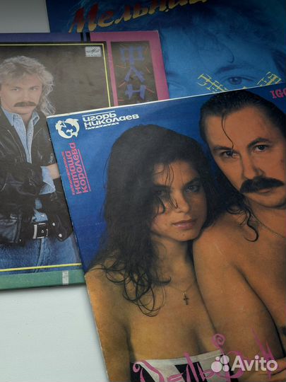 Виниловые пластинки