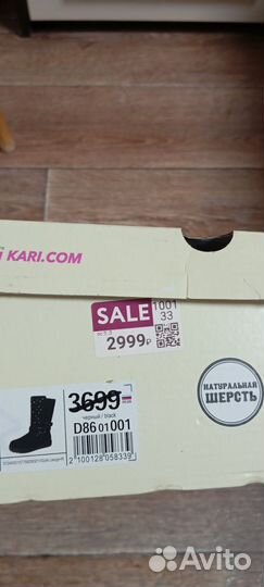 Сапоги зимние детские