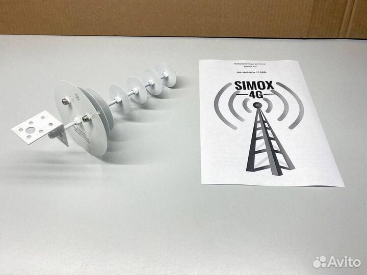 Бюджетная Антенна 4G 