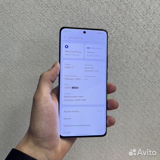 realme 11 Pro, 8/128 ГБ