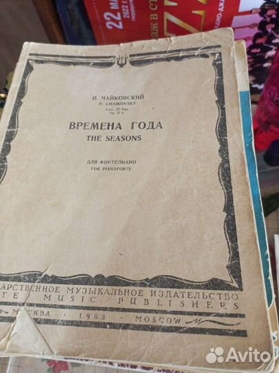 Музыкальная литература для фортепиано