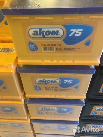 Аккумулятор 75ач