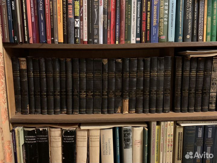 Новый энциклопедический словарь Ф. А. брокгауза И