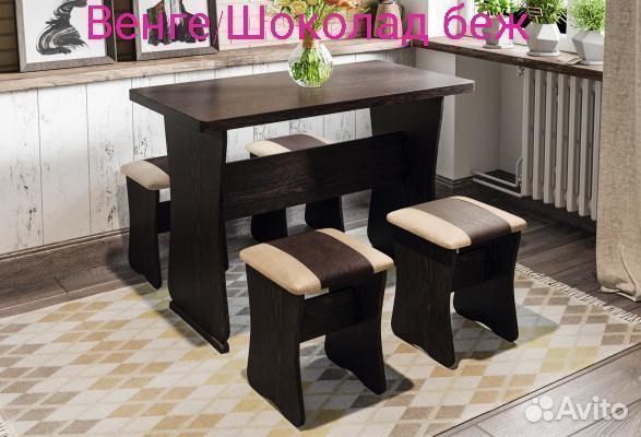 Кухонный стол