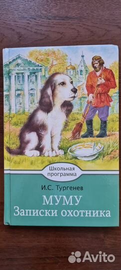 Книги для подростков и детей