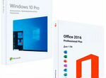 Ключи Windows 10/11 Про, Офис 2021, 2019 (365) ms