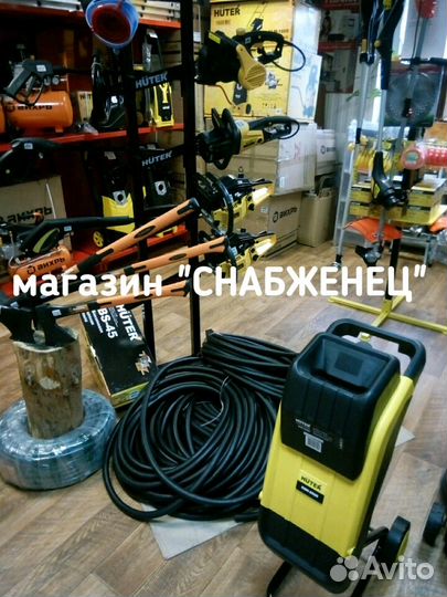 Измельчитель марки 