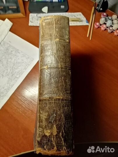 Библейская Энциклопедия 1891г, Оригинал