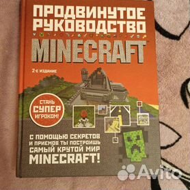 Слушайте В объятьях медведя - аудиокнига доступна для прослушивания бесплатно и в высоком качестве