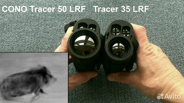 Тепловизор с дальномером conotech Tracer 50 LRF