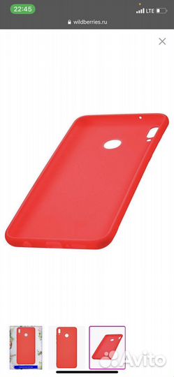 Чехол на Huawei Honor 8x Max
