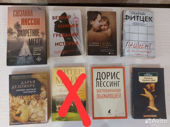 Интересные книги