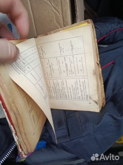 Каталог деталей газ-53 а и справочник шофёра СССР