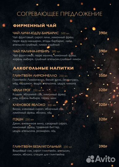 Графический дизайнер