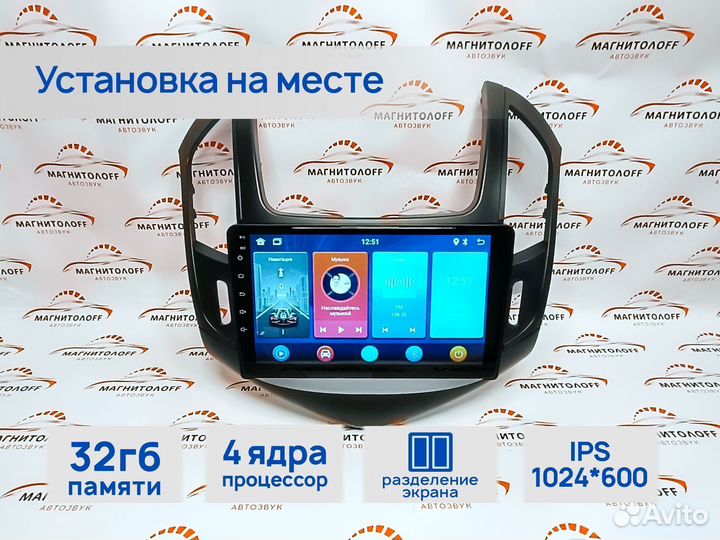 Автомагнитола Mekede M90S Chevrolet Cruze 12-16