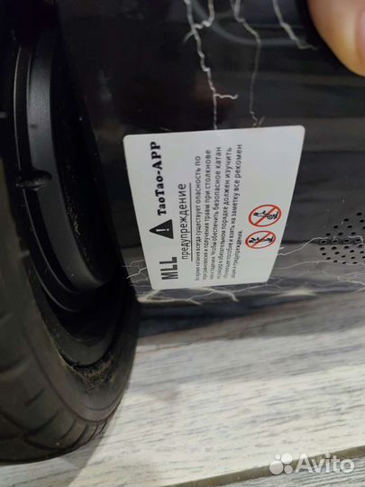 Гироскутер бу