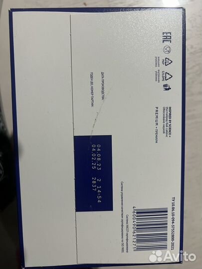 Детская смесь нутрилак