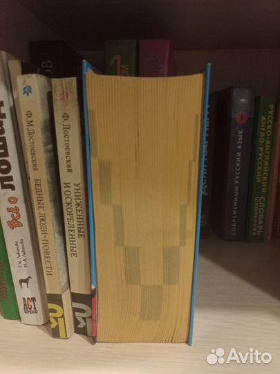 Универсальный справочник школьника 5-11 класс