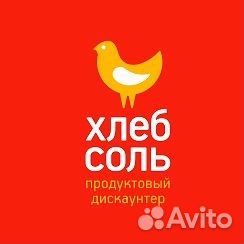 Грузчик (Черновская 9)